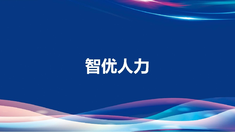 斌智科技
